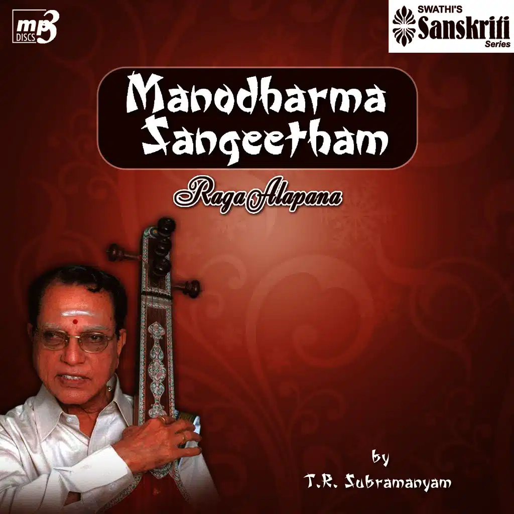 Manodharma Sangeetham - Raga Alapana -  T.R.Subramanyam