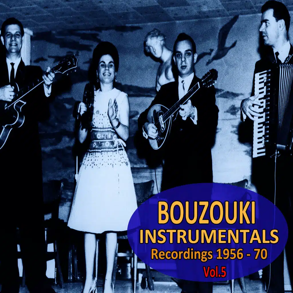 Bouzouki Instrumentals (Recordings 1956 - 1970), Vol. 5