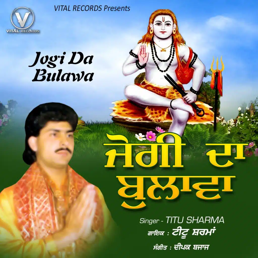 Jogi da Bulawa