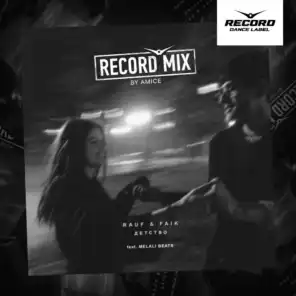 Детство (Amice Remix) [feat. Melali Beats]
