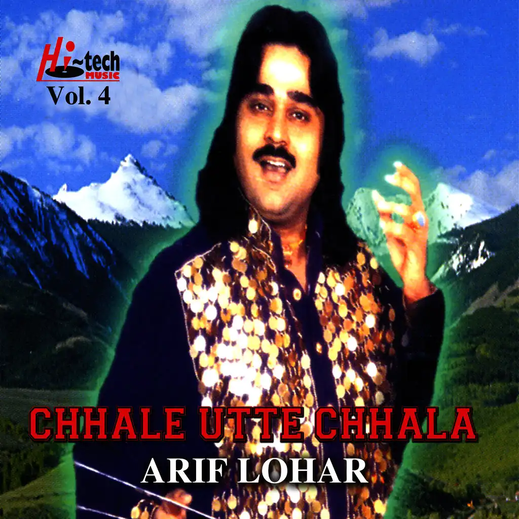 Chhale Utte Chhala