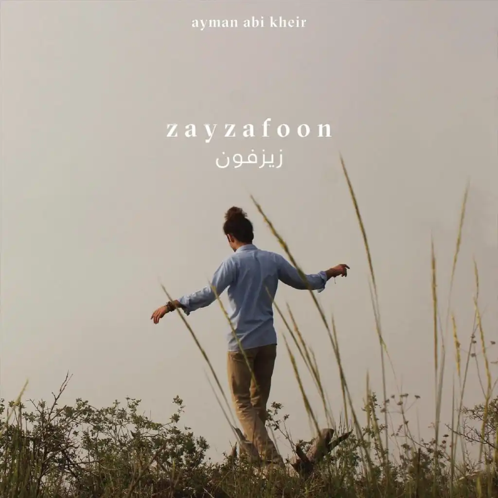 Zayzafoon