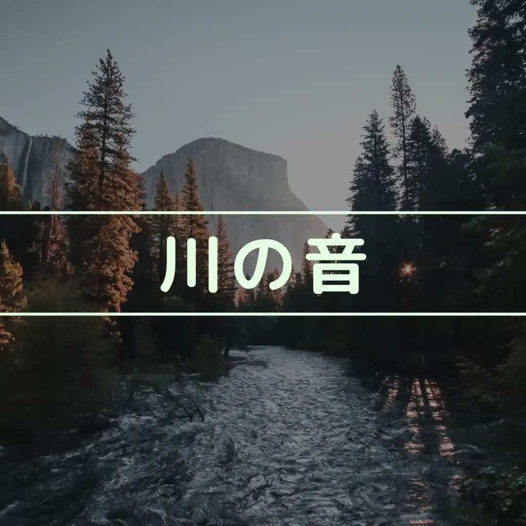 泉の洞窟