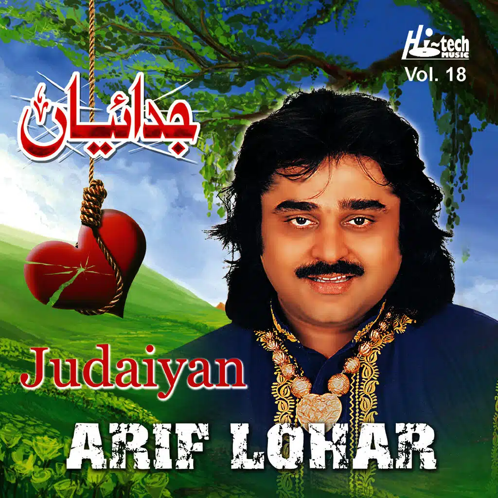 Meri Meri Karna Bandiya