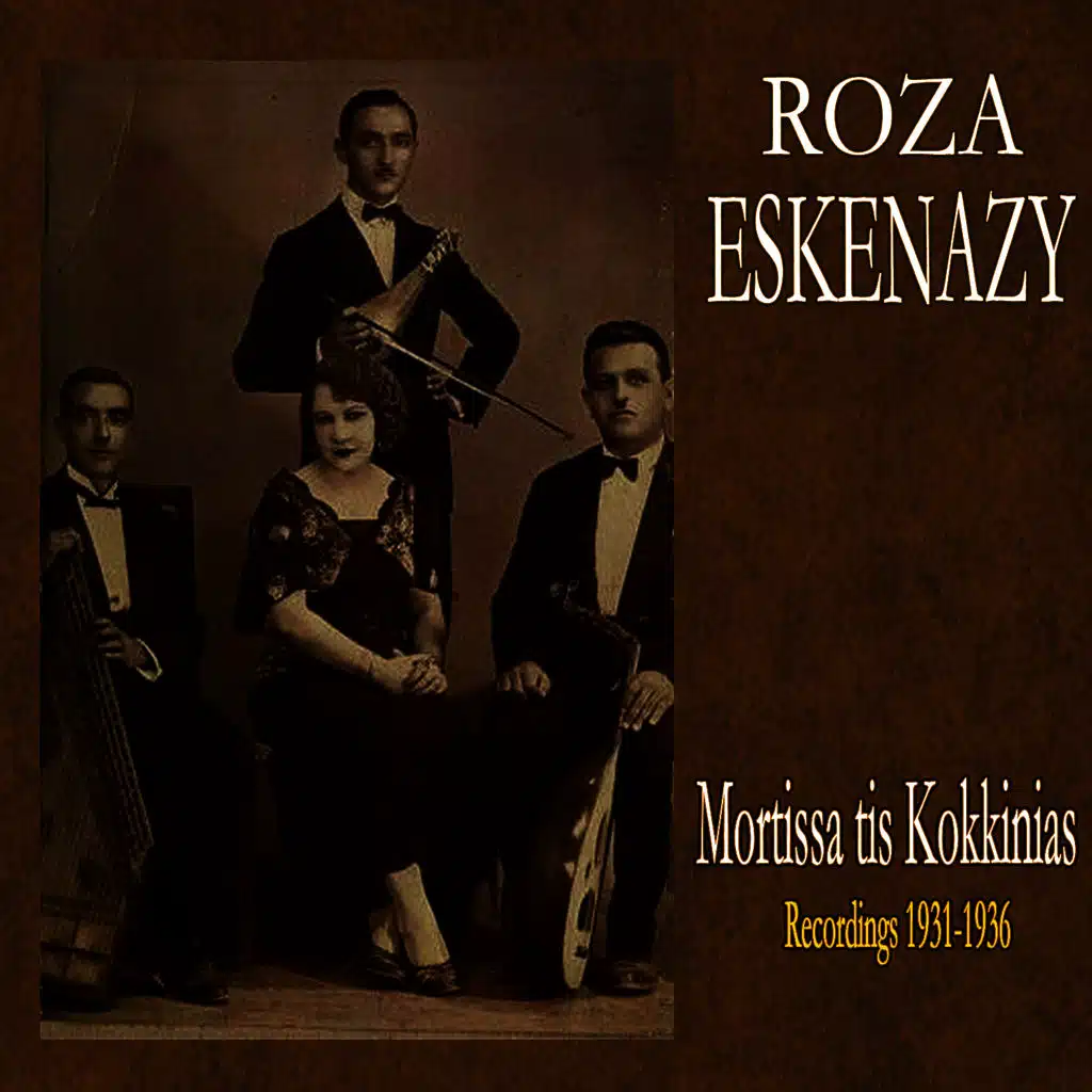 I Mortisa Tis Kokkinias (Recordings: 1931-1936)