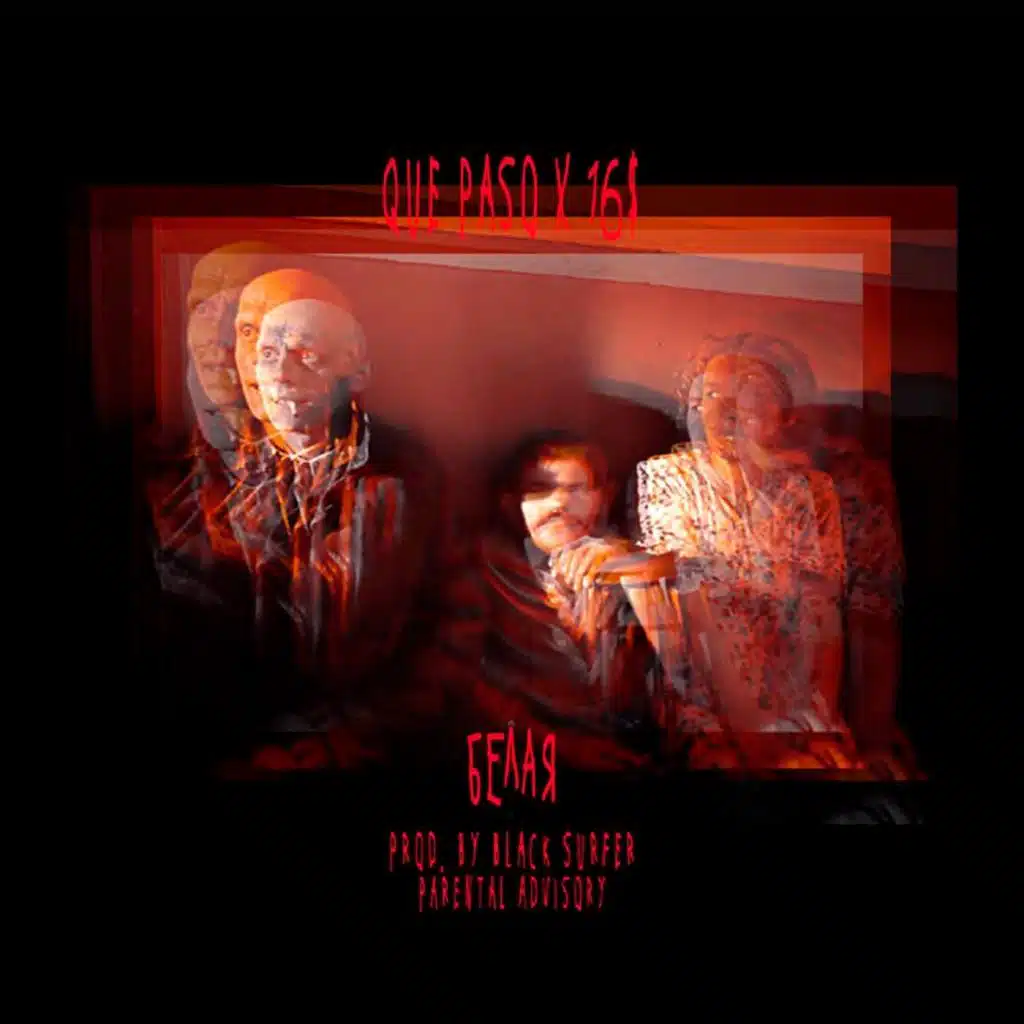 Белая (feat. 16$)