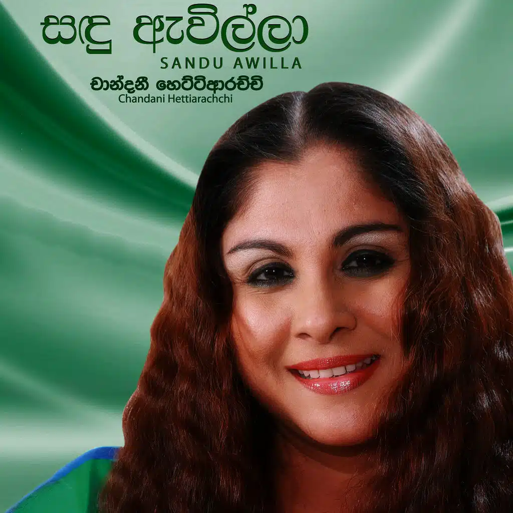 Chandani Hettiarachchi