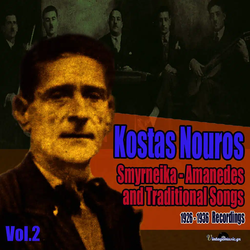 Smyrneika Rempetika and Traditional Songs, Vol2