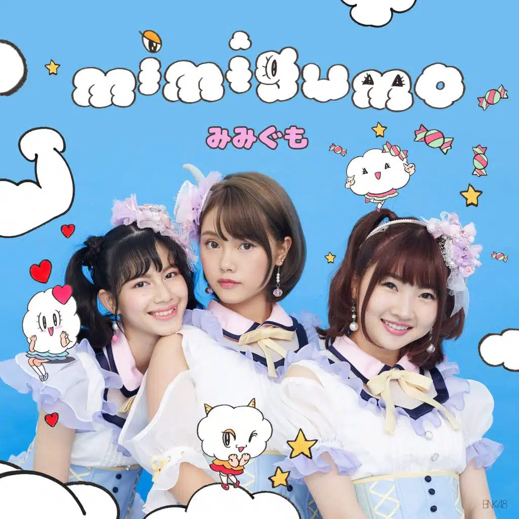 Myujikkii (Off Vocal Version)