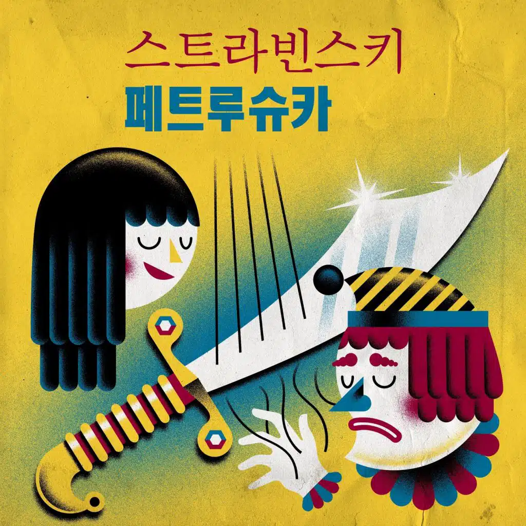 Sir Simon Rattle, Peter Donohoe & City of Birmingham Symphony Orchestra