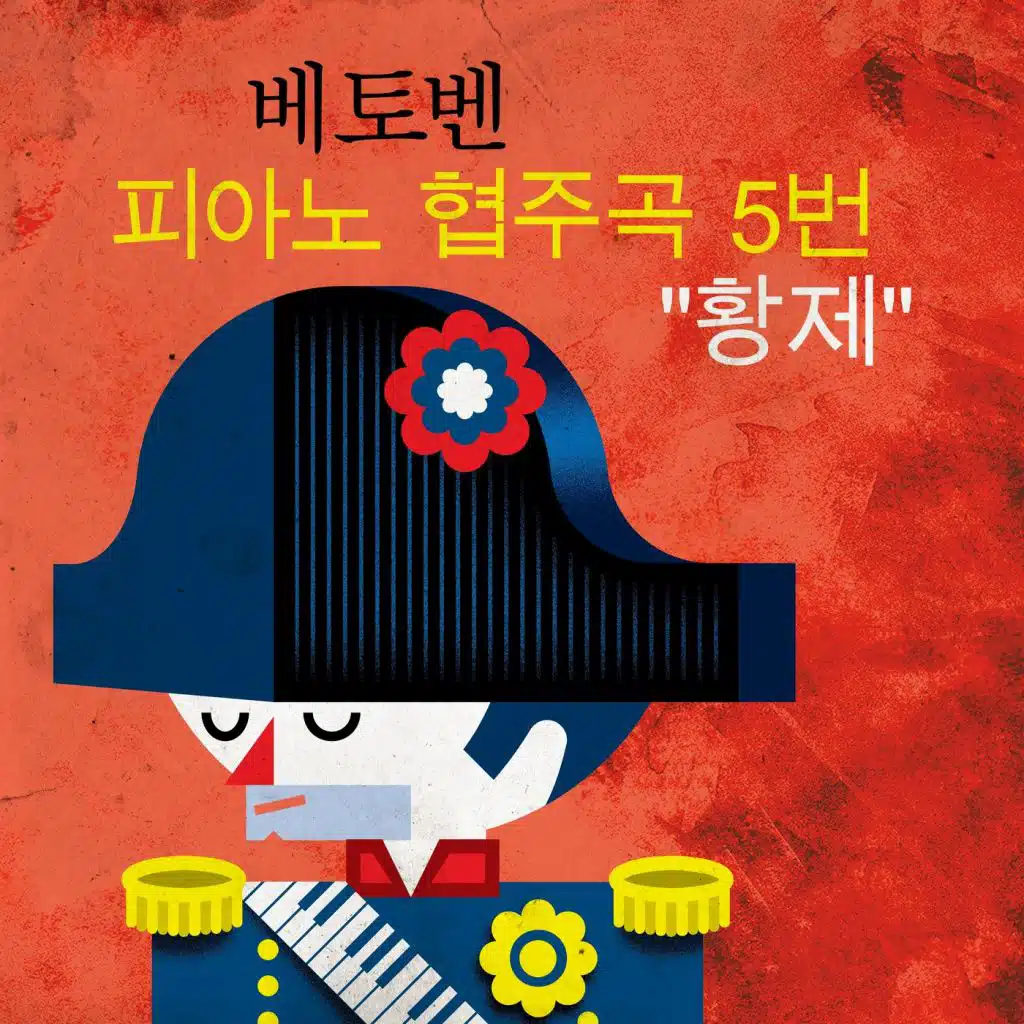 바버 아누스 데이