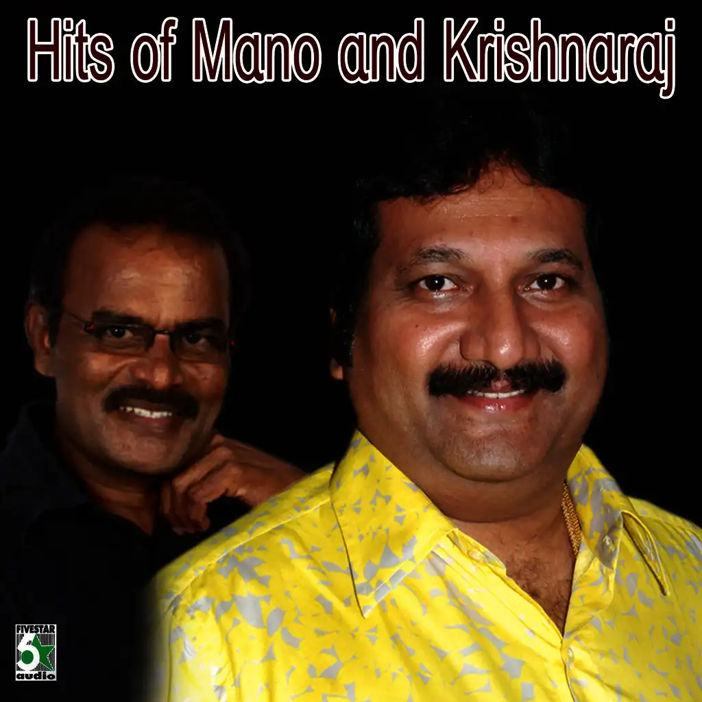Hits of Mano and Krishnaraj