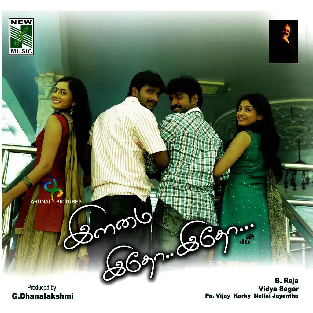 Kadhal