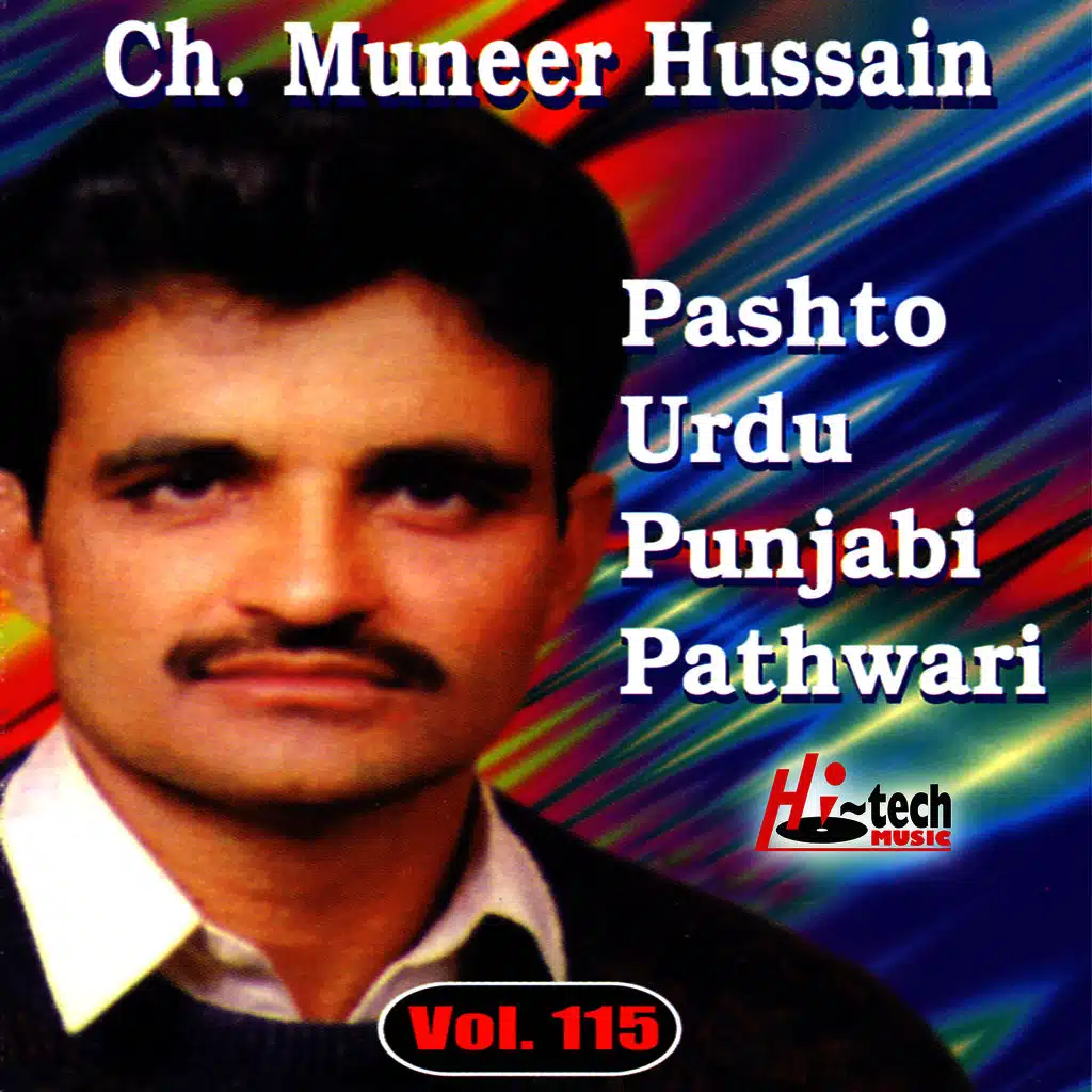 Ch. Muneer Hussain