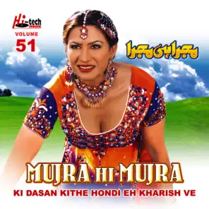 Ki Dasan Kithe Hondi Eh Kharish Ve (Mujra Hi Mujra), Vol. 51