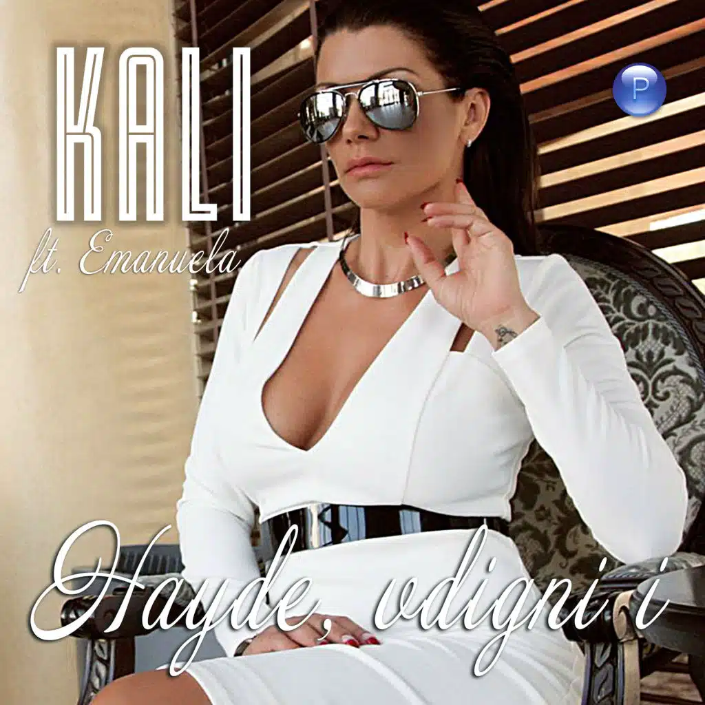 Hayde, vdigni i (feat. Emanuela)