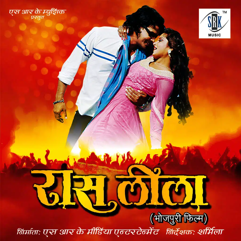 Udit Narayan & Anuja