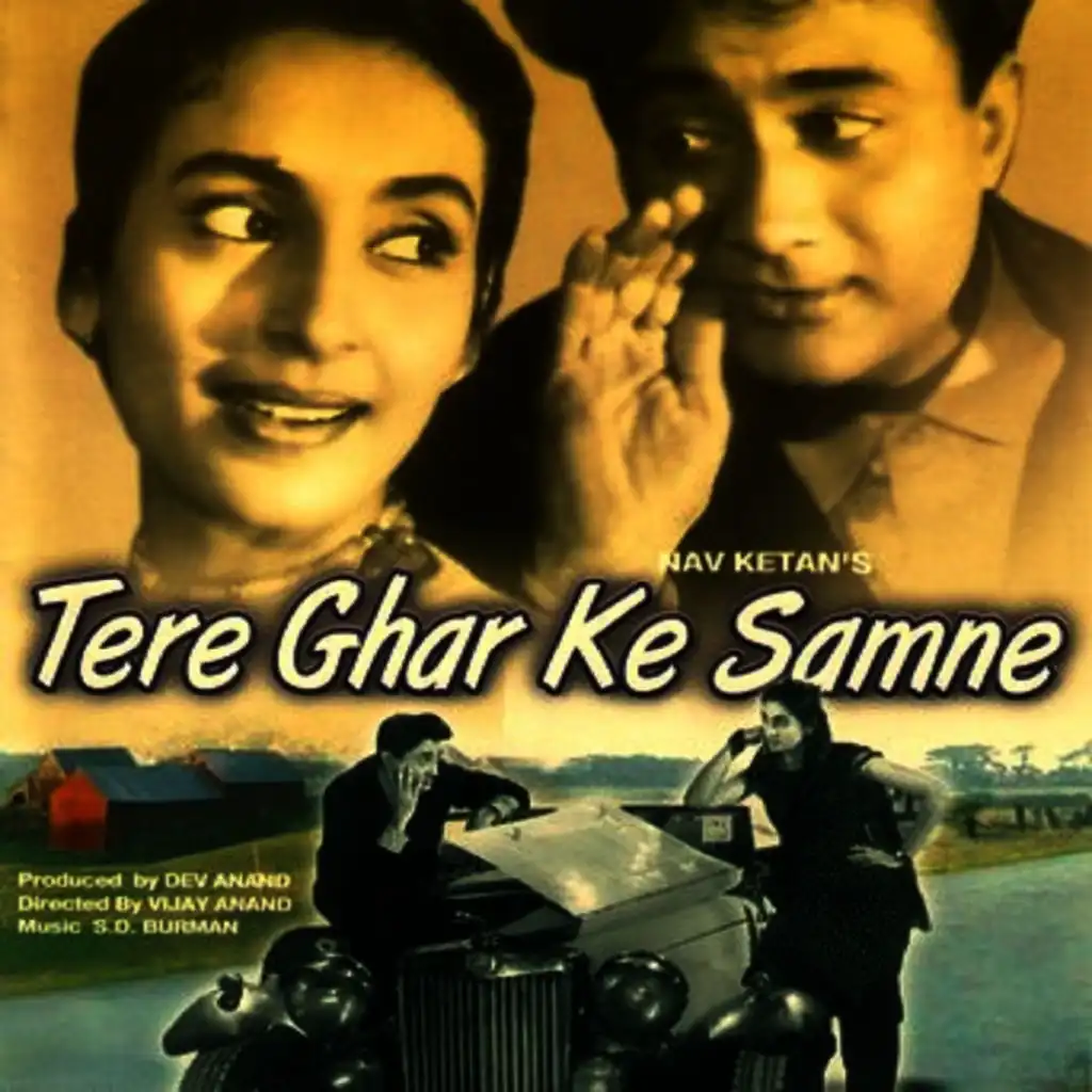 Tere Ghar Ke Samme (Original Motion Picture Soundtrack)