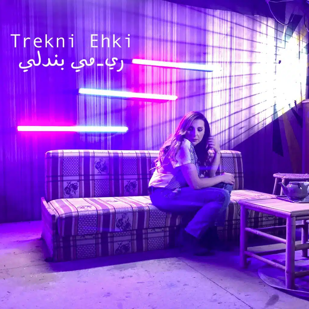 اتركني إحكي