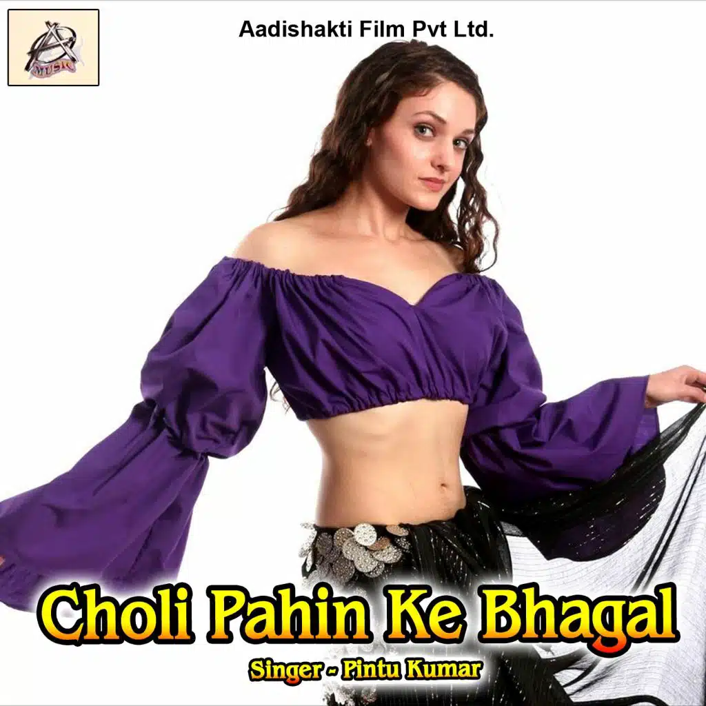 Choli Pahin Ke Bhagal