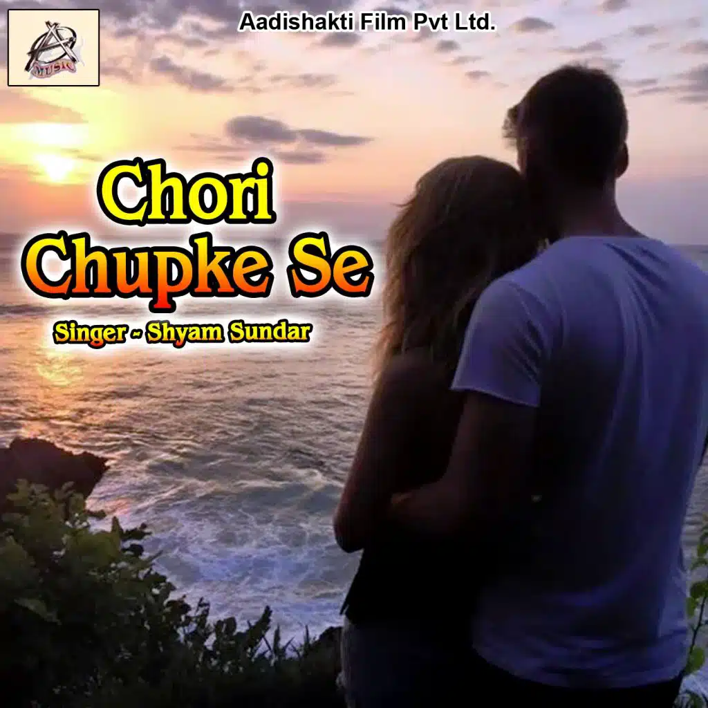 Chori Chupke Se