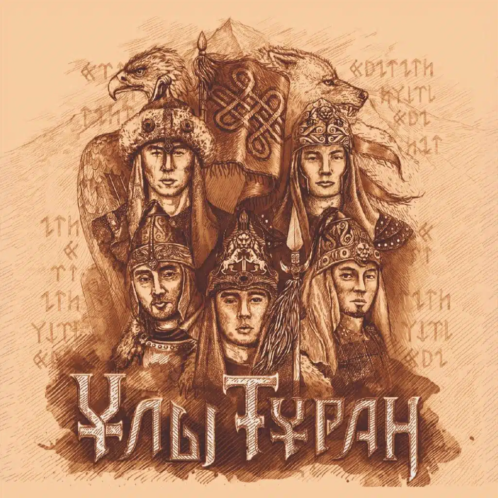 Бәйтерек (Live)