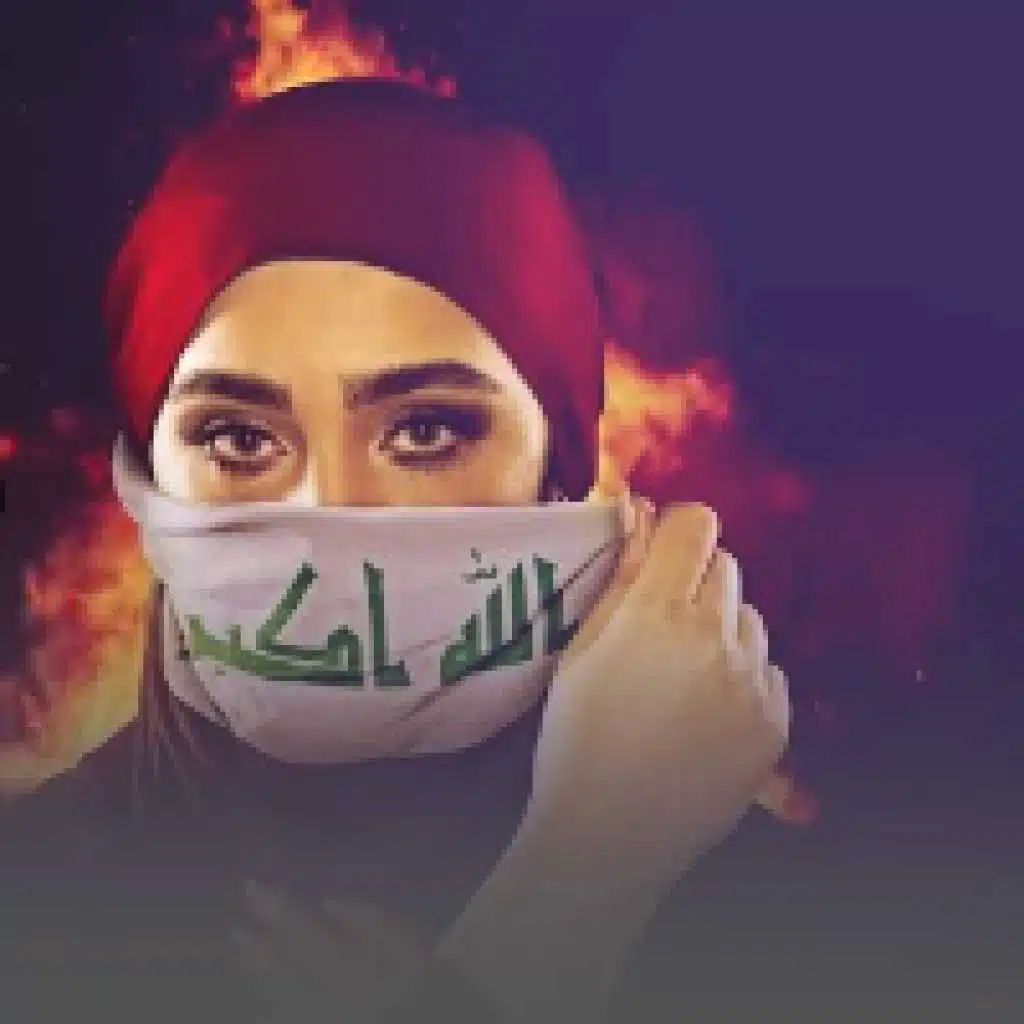 سلاما على العراق