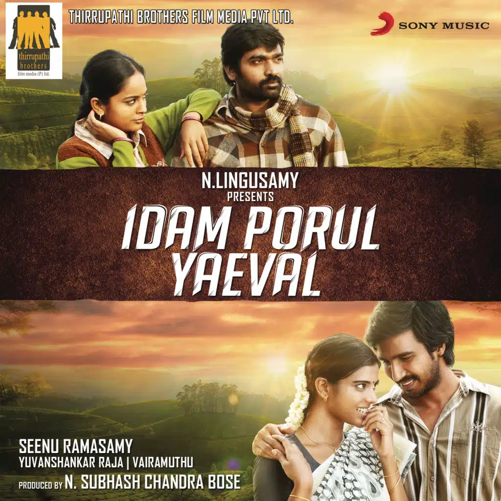 Idam Porul Yaeval (Original Motion Picture Soundtrack)