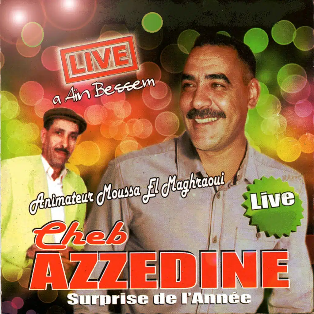 انا خيري سباب حزني (حفلة)