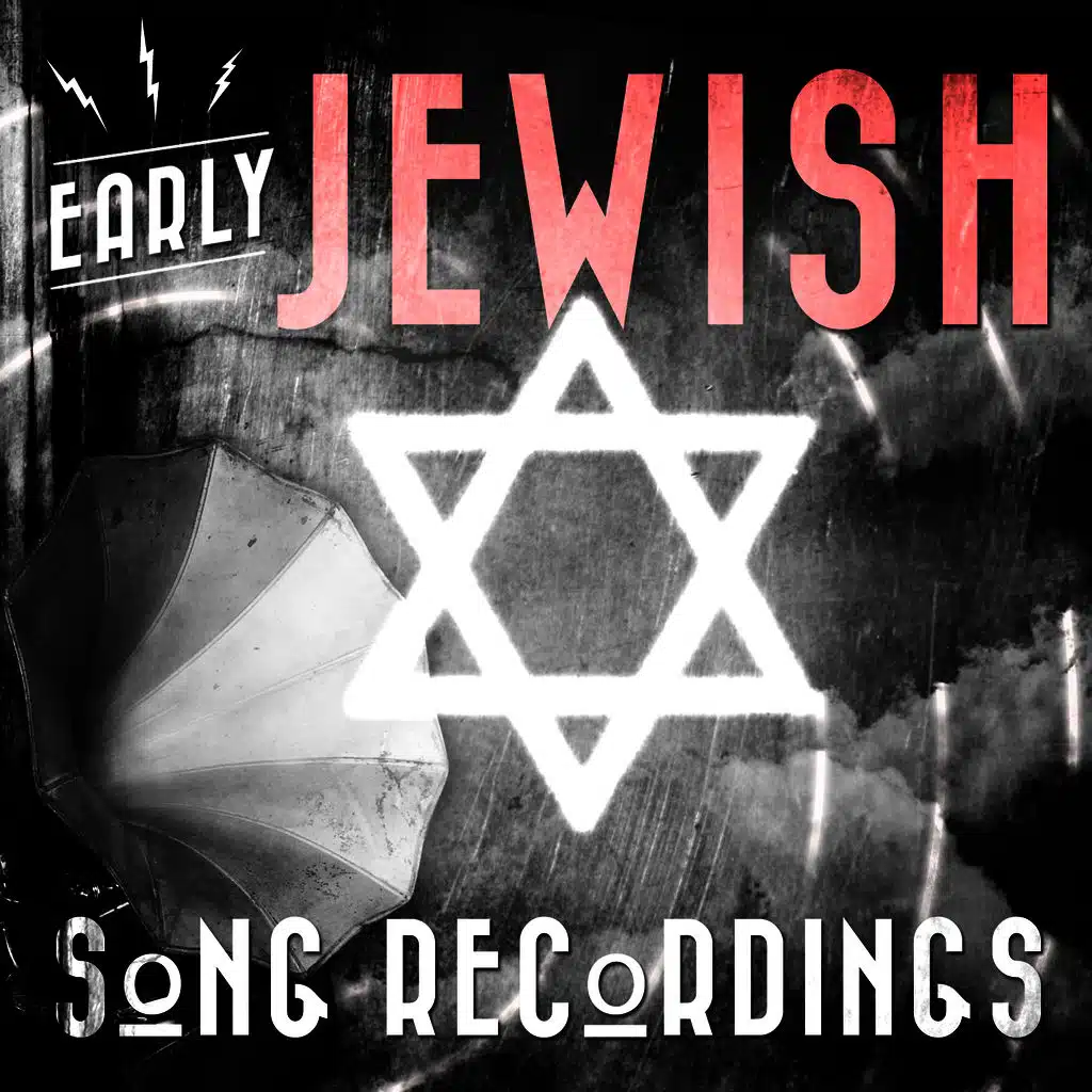 Malka Himel & Joso Spralja