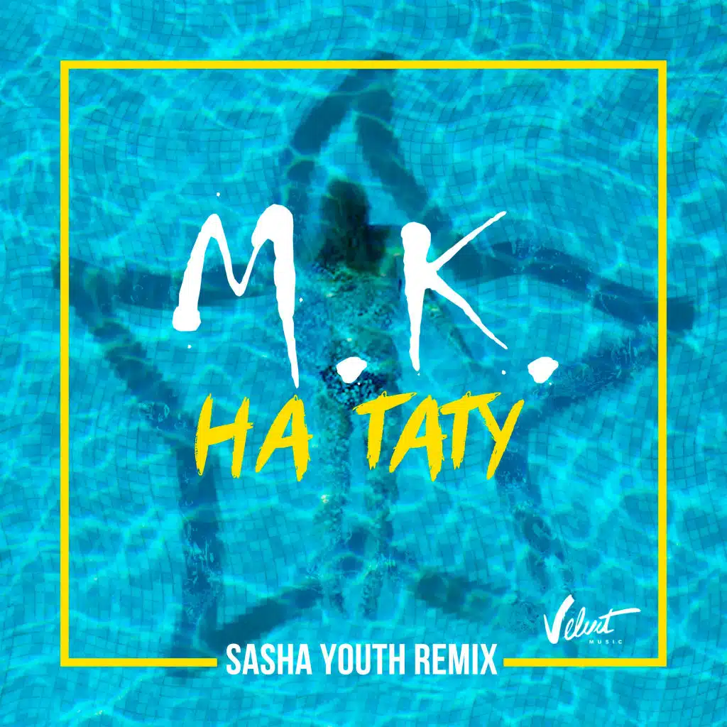 На тату (SASHA YOUTH Remix)