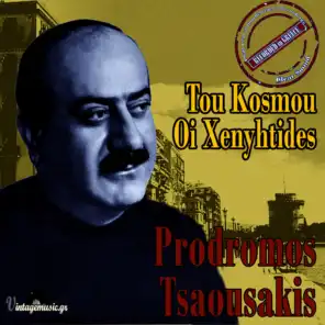 Tou Kosmou Oi Xenyhtides (1952-1958 78 Rmp Recordings)