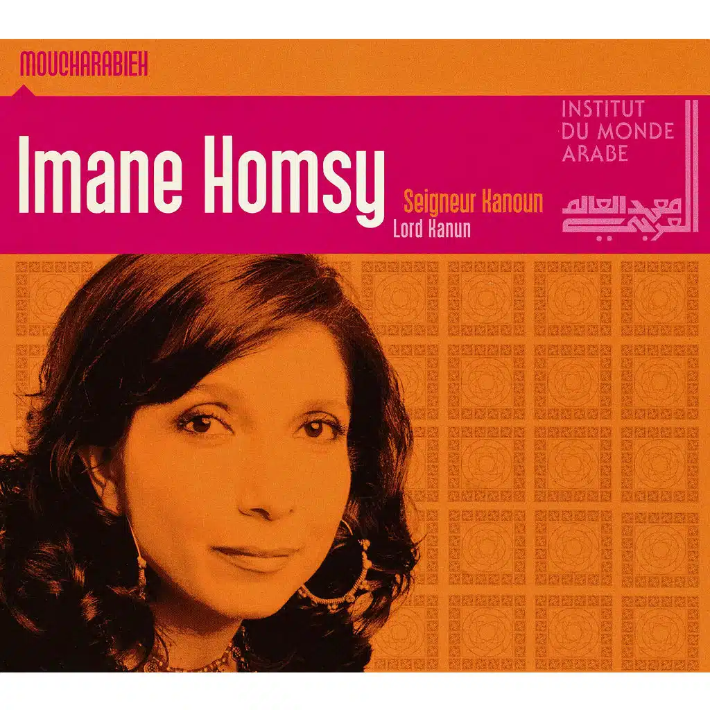 Improvisations dans le mode ꜤAjam Ushayrân