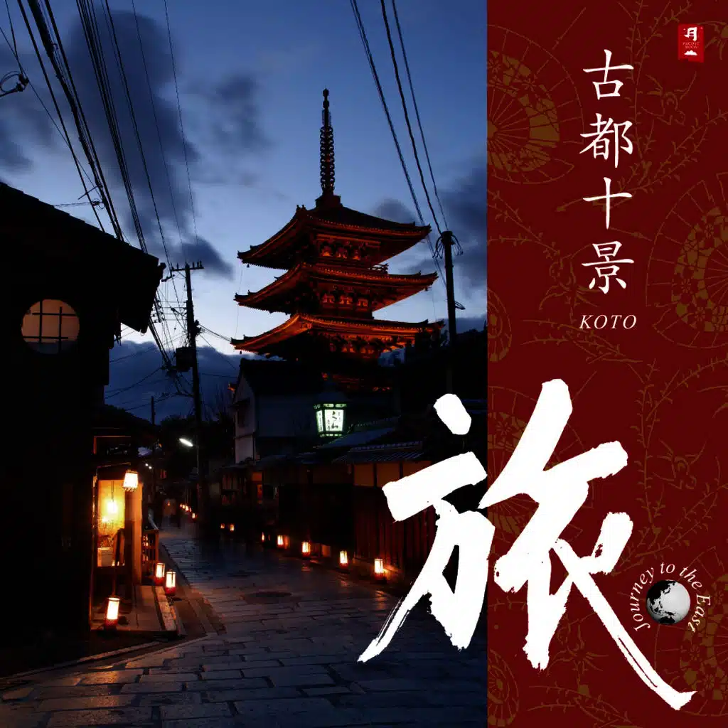 Courtly Elegance (From the Album "Miyabi")