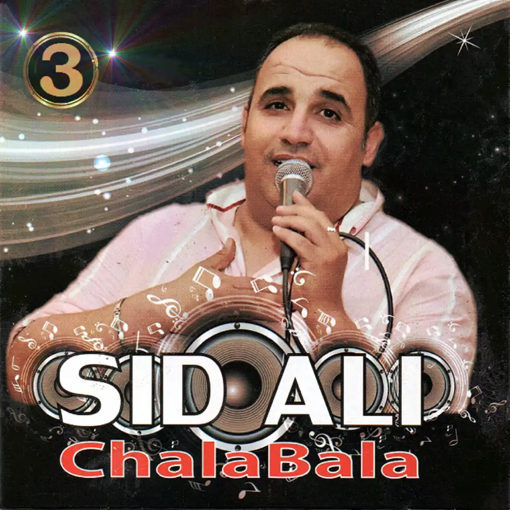 Chala Bala 3