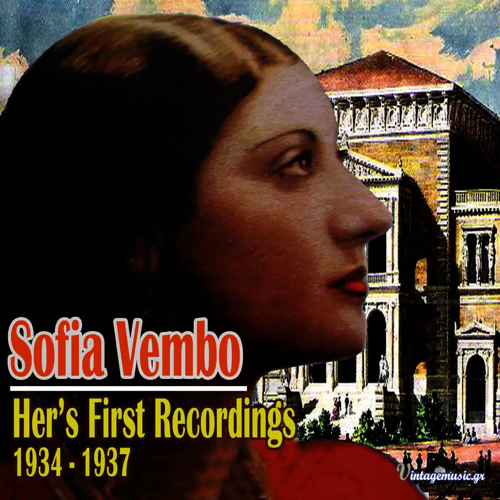 Grapse Mou (Send Me a Letter)