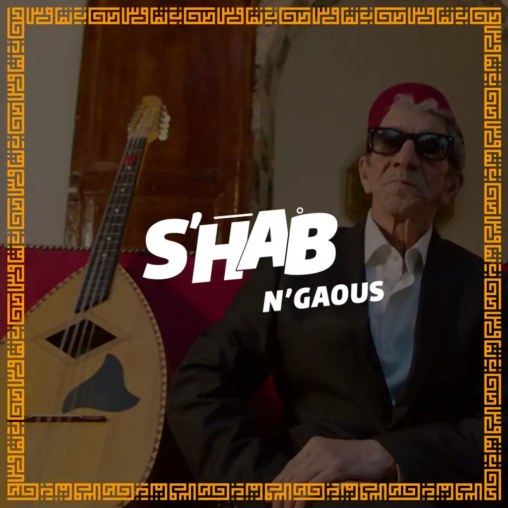 S'Hab Music (Remix)