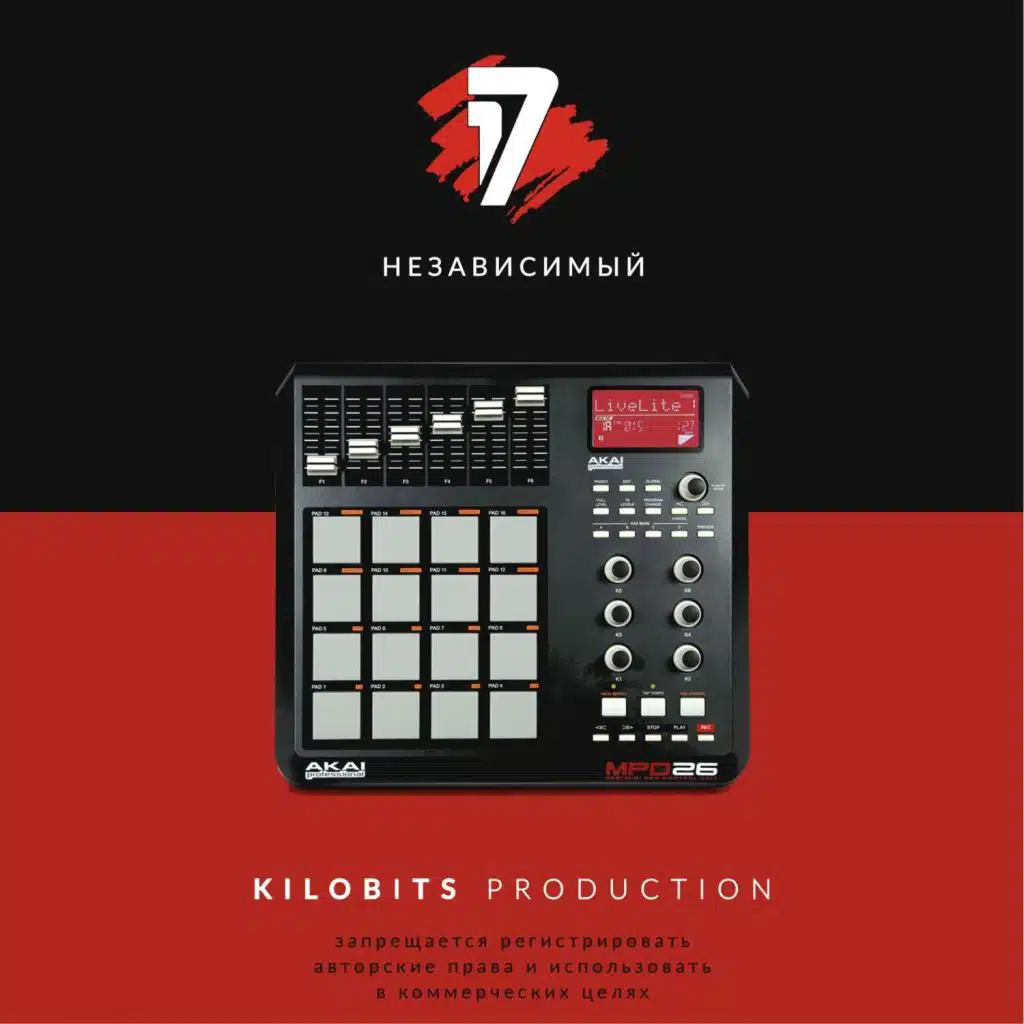 145 Bpm [17 Hip-hop Battle 1r]