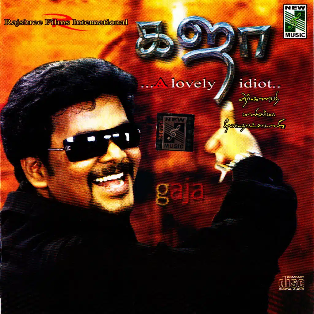 Gaja (Original Motion Picture Soundtrack)