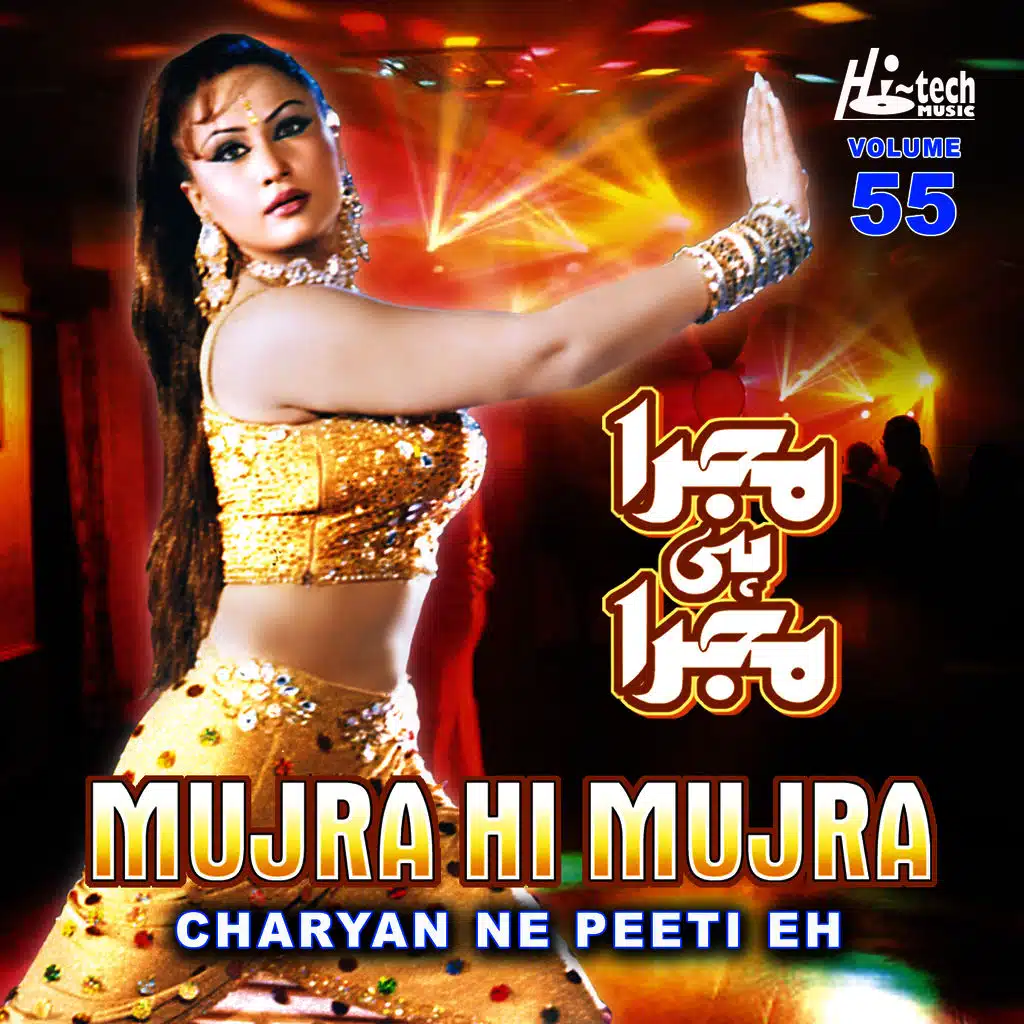 Charyan Ne Peeti Eh (Mujra Hi Mujra), Vol. 55