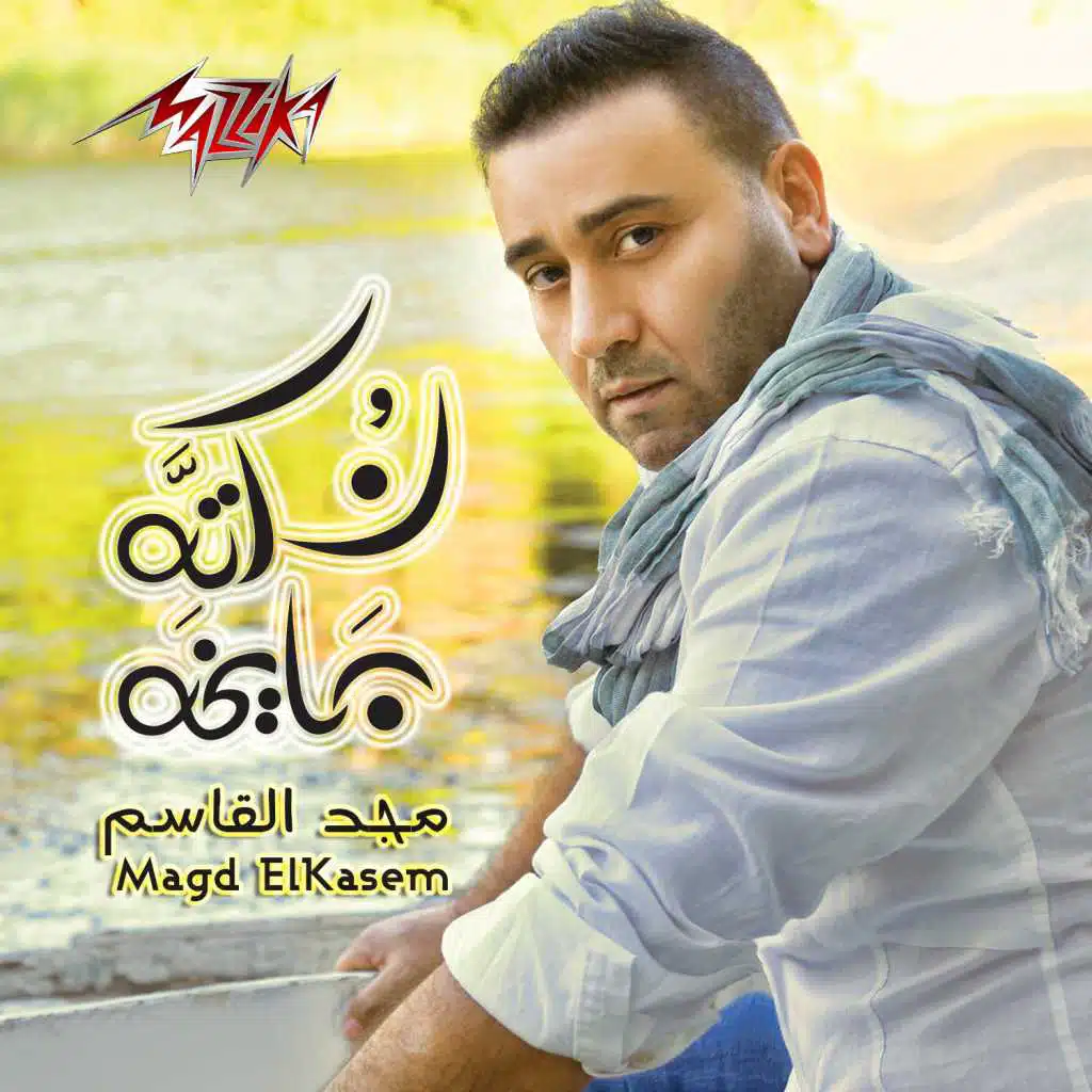 حضرى فستانك