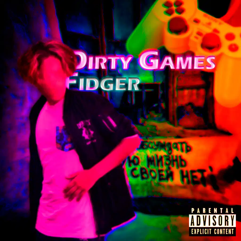 Dirty Games