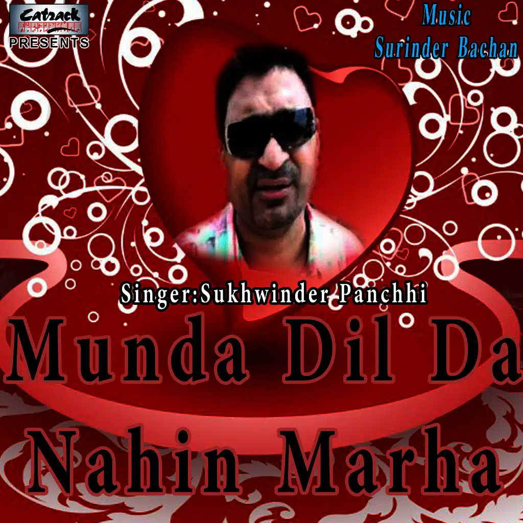 Munda Dil Da Nahin Marha