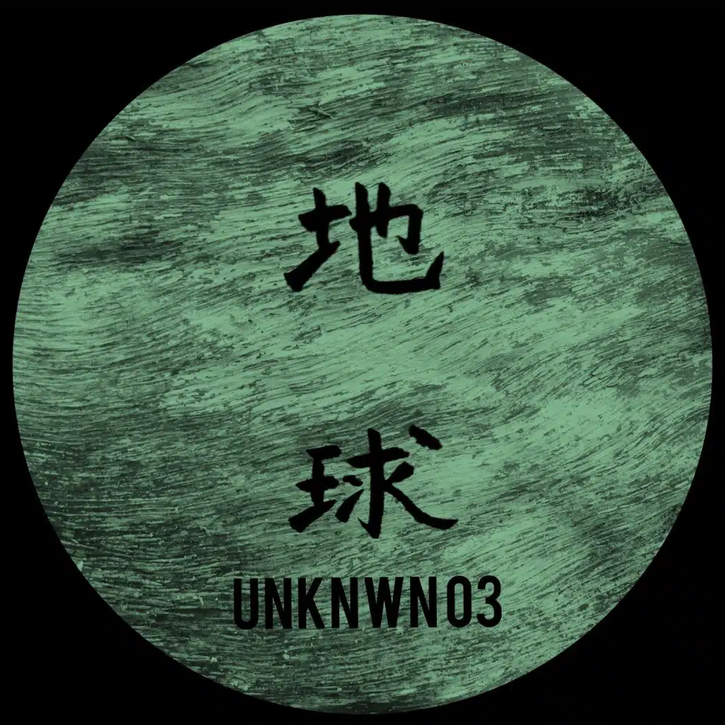 Unknown 03