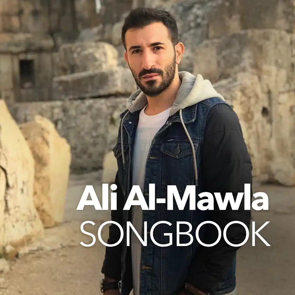 Ali Al-Mawla Songbook