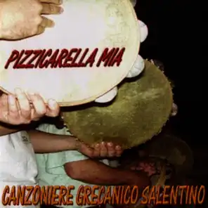 Pizzica di Ugento (ft. Anna Cinzia Villani ,Mauro Durante ,Rossella Pinto )