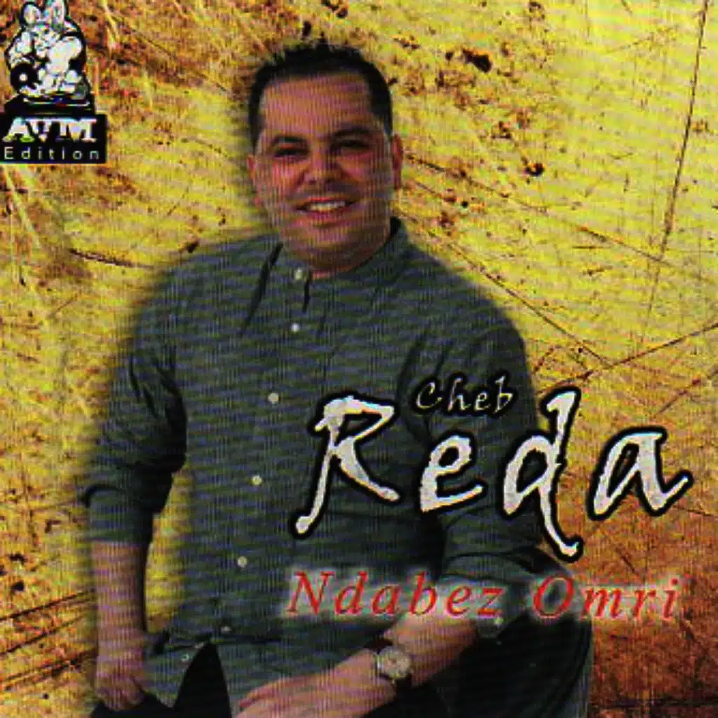 Roh Aalik Wala Nabka