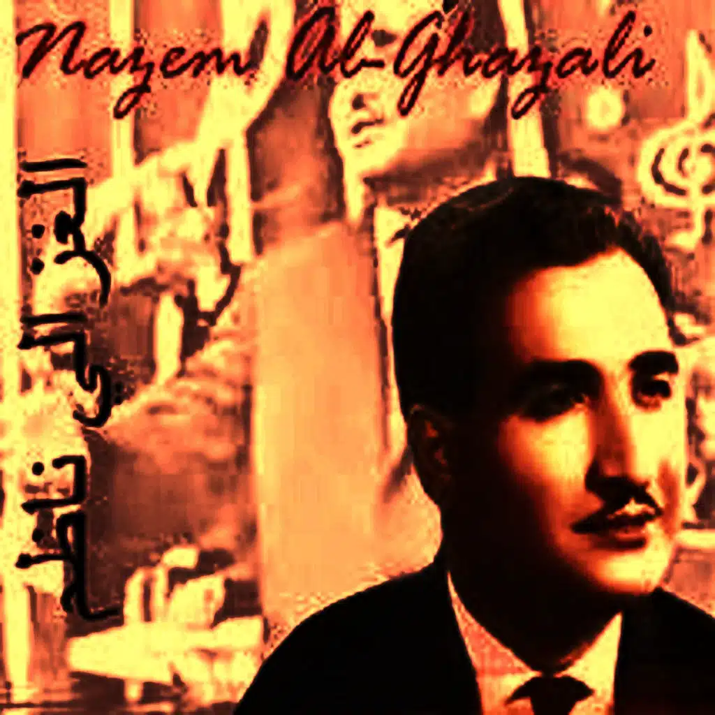 From Tesbah Aala Khir to Talaa Mine Beit Abouha (Pot Pourri)