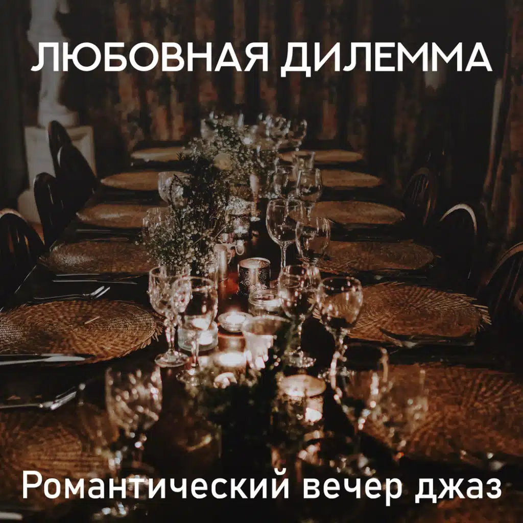 Скоро праздники