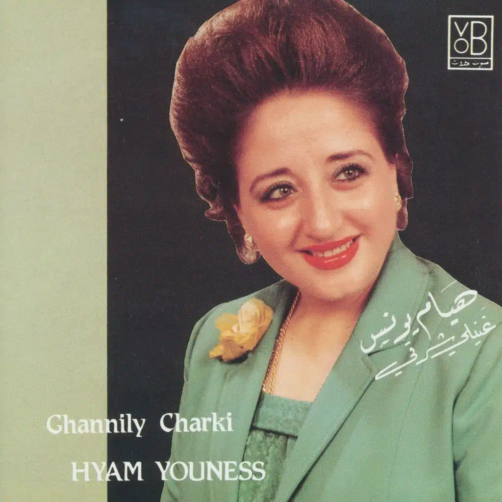 لا حكيم لا محكوم